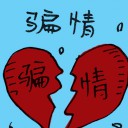 4D number 8929 in Damacai dream dictionary