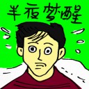 4D number 8931 in Damacai dream dictionary