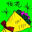 4D number 8932 in Damacai dream dictionary