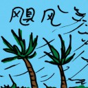4D number 8939 in Damacai dream dictionary