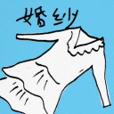 4D number 8941 in Damacai dream dictionary