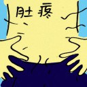 4D number 8943 in Damacai dream dictionary