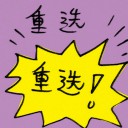 4D number 8949 in Damacai dream dictionary