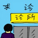 4D number 8958 in Damacai dream dictionary