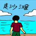 4D number 8959 in Damacai dream dictionary