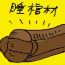 4D number 8965 in Damacai dream dictionary