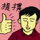 4D number 8970 in Damacai dream dictionary