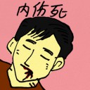 4D number 8972 in Damacai dream dictionary