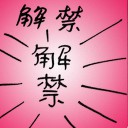 4D number 8974 in Damacai dream dictionary