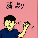 4D number 8975 in Damacai dream dictionary