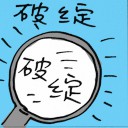 4D number 8980 in Damacai dream dictionary