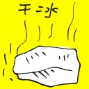 4D number 8983 in Damacai dream dictionary