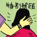 4D number 8986 in Damacai dream dictionary