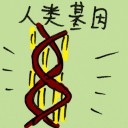 4D number 8988 in Damacai dream dictionary