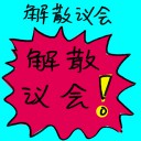 4D number 9002 in Damacai dream dictionary