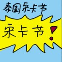 4D number 9007 in Damacai dream dictionary