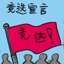 4D number 9008 in Damacai dream dictionary