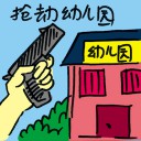 4D number 9010 in Damacai dream dictionary