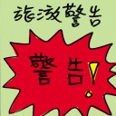 4D number 9011 in Damacai dream dictionary