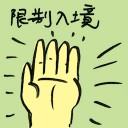 4D number 9012 in Damacai dream dictionary
