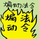 4D number 9014 in Damacai dream dictionary