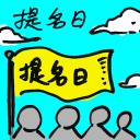 4D number 9017 in Damacai dream dictionary