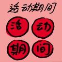 4D number 9019 in Damacai dream dictionary