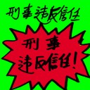 4D number 9022 in Damacai dream dictionary