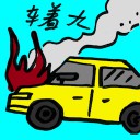 4D number 9029 in Damacai dream dictionary