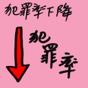 4D number 9037 in Damacai dream dictionary