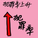 4D number 9038 in Damacai dream dictionary