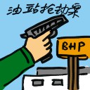 4D number 9045 in Damacai dream dictionary