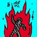 4D number 9052 in Damacai dream dictionary