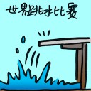 4D number 9061 in Damacai dream dictionary