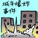 4D number 9063 in Damacai dream dictionary