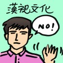4D number 9069 in Damacai dream dictionary