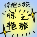 4D number 9072 in Damacai dream dictionary