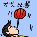4D number 9074 in Damacai dream dictionary
