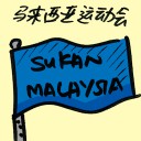 4D number 9083 in Damacai dream dictionary