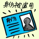 4D number 9102 in Damacai dream dictionary