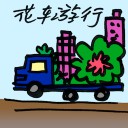 4D number 9107 in Damacai dream dictionary