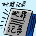 4D number 9108 in Damacai dream dictionary