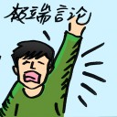 4D number 9109 in Damacai dream dictionary