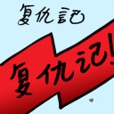 4D number 9110 in Damacai dream dictionary