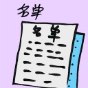 4D number 9115 in Damacai dream dictionary