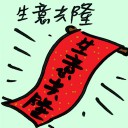 4D number 9129 in Damacai dream dictionary