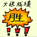 4D number 9134 in Damacai dream dictionary
