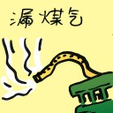 4D number 9137 in Damacai dream dictionary