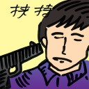 4D number 9140 in Damacai dream dictionary