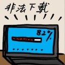 4D number 9142 in Damacai dream dictionary
